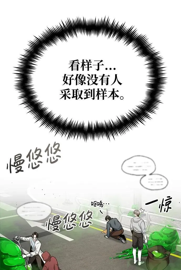 [第5话] 你不用担心44