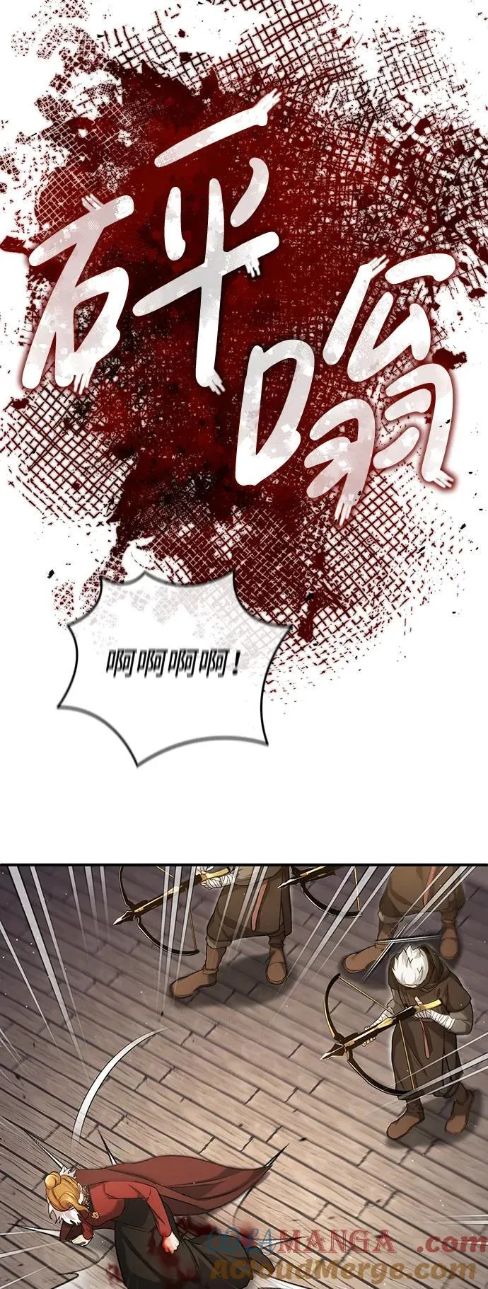 [第30话] 在哪里？36