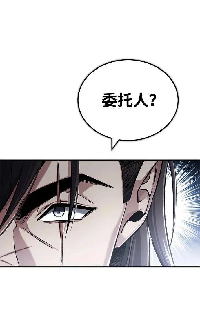 [第32话] 最讨厌烦人的故事了34