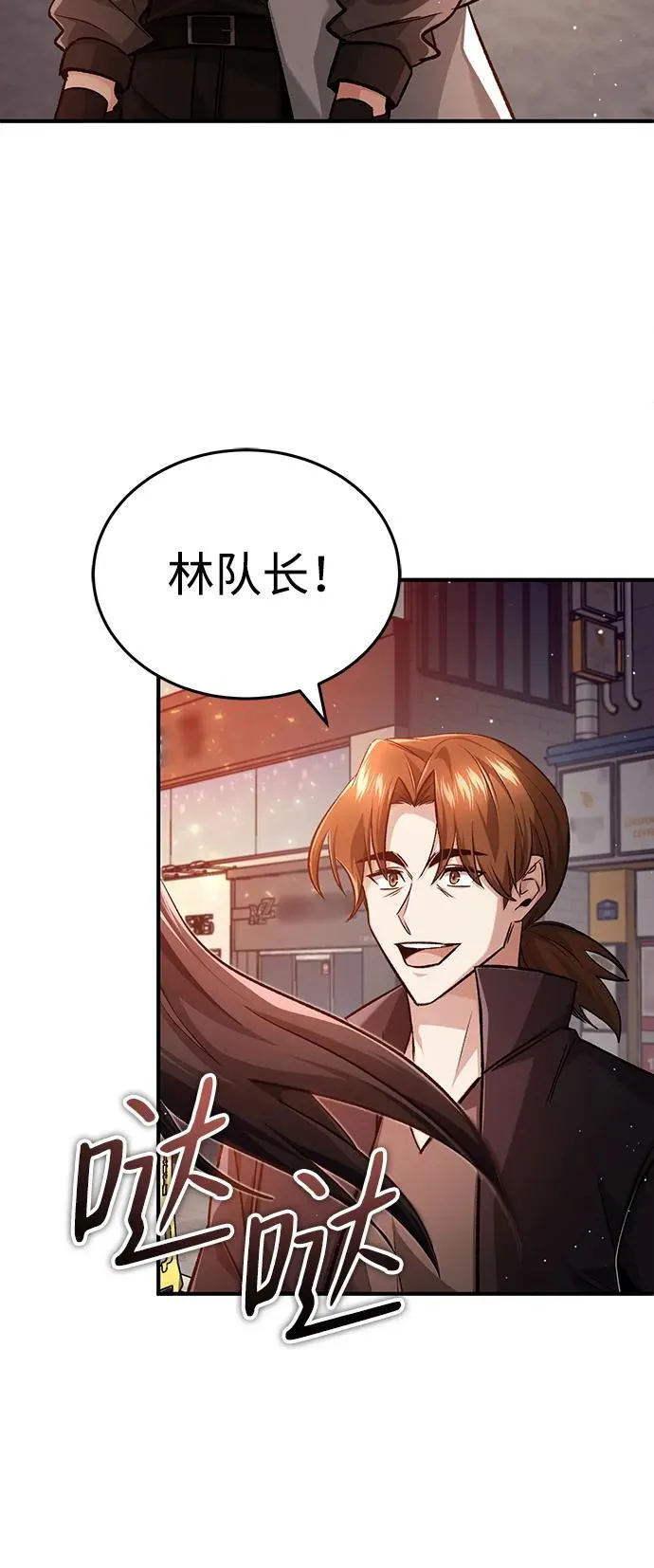 [第13话] 你们怎么花了这么长时间啊70