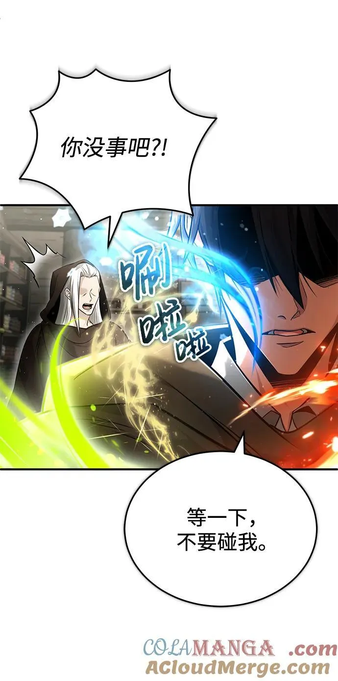 [第35话] 根本比不了66