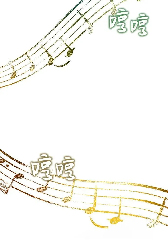 [第19话] 该去赚炸鸡钱了76