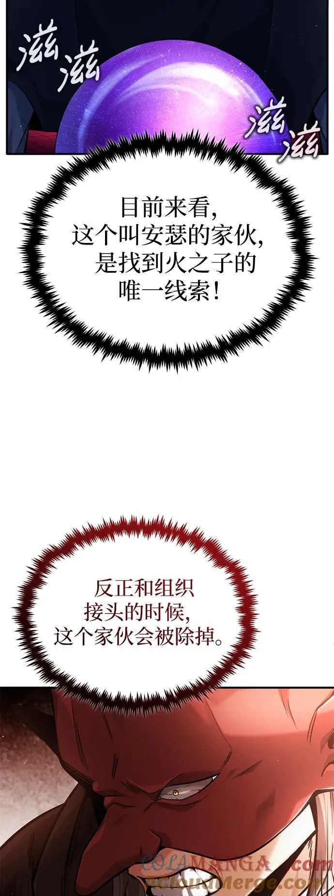 [第36话] 这都是什么啊？15