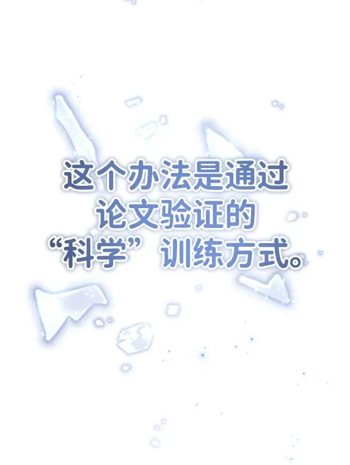 [第10话] 那就收队吧58