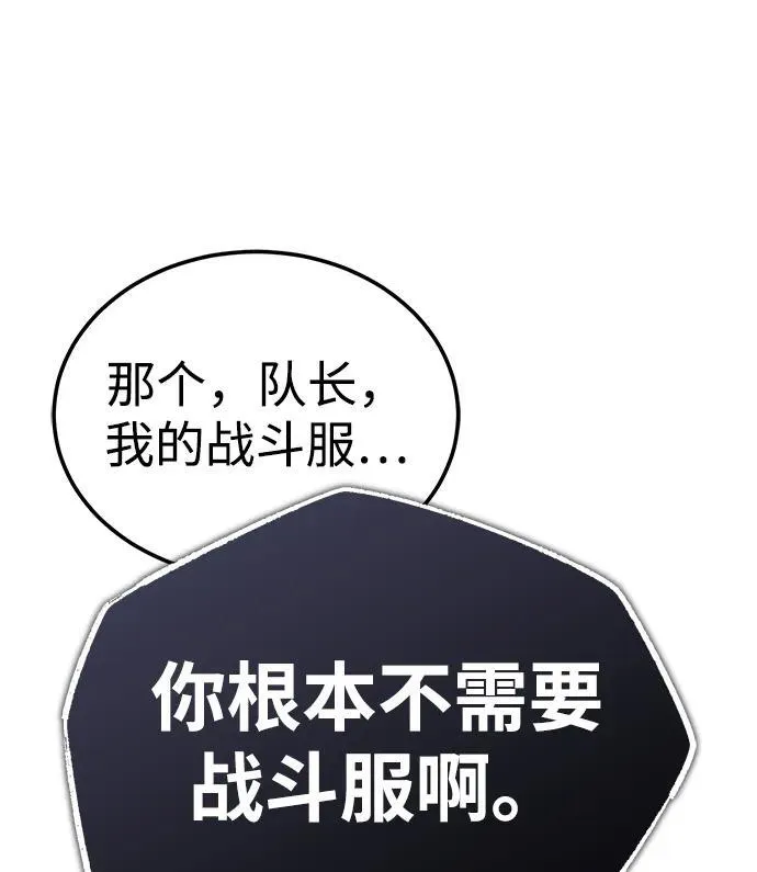 [第11话] 哥哥好帅哦！44