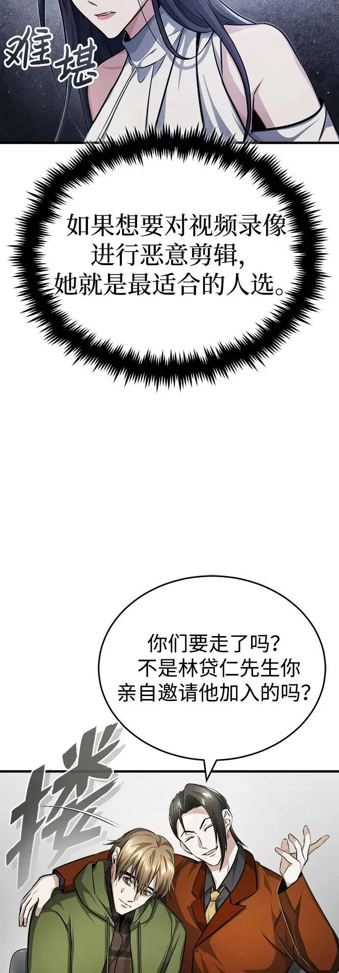 [第9话] 就算你再生气也是51