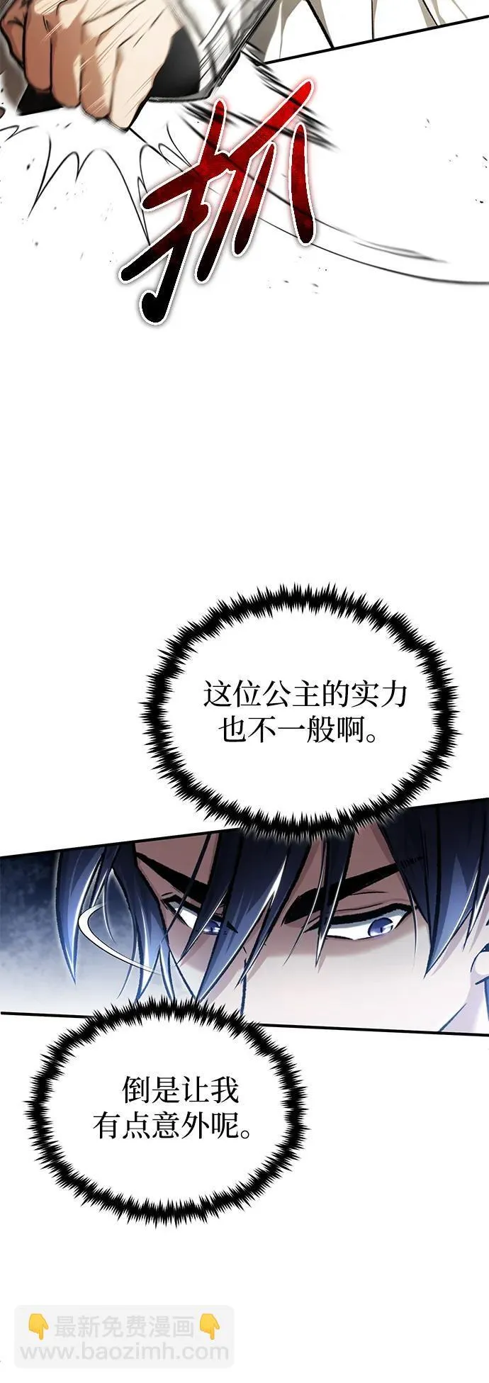 [第27话] 你要把我们怎么样39