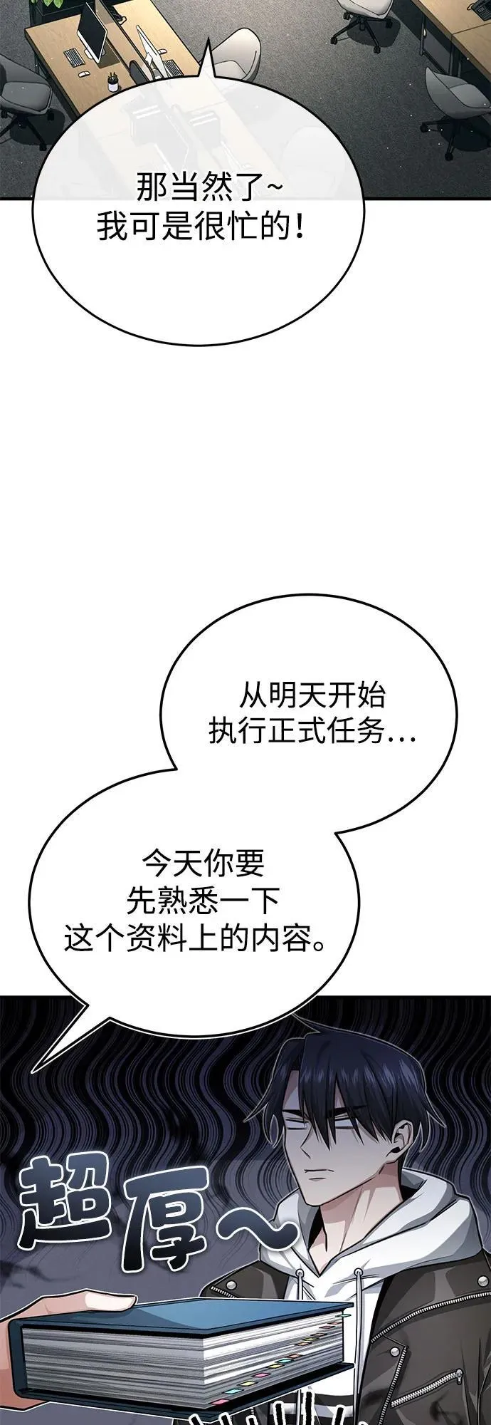 [第9话] 就算你再生气也是19