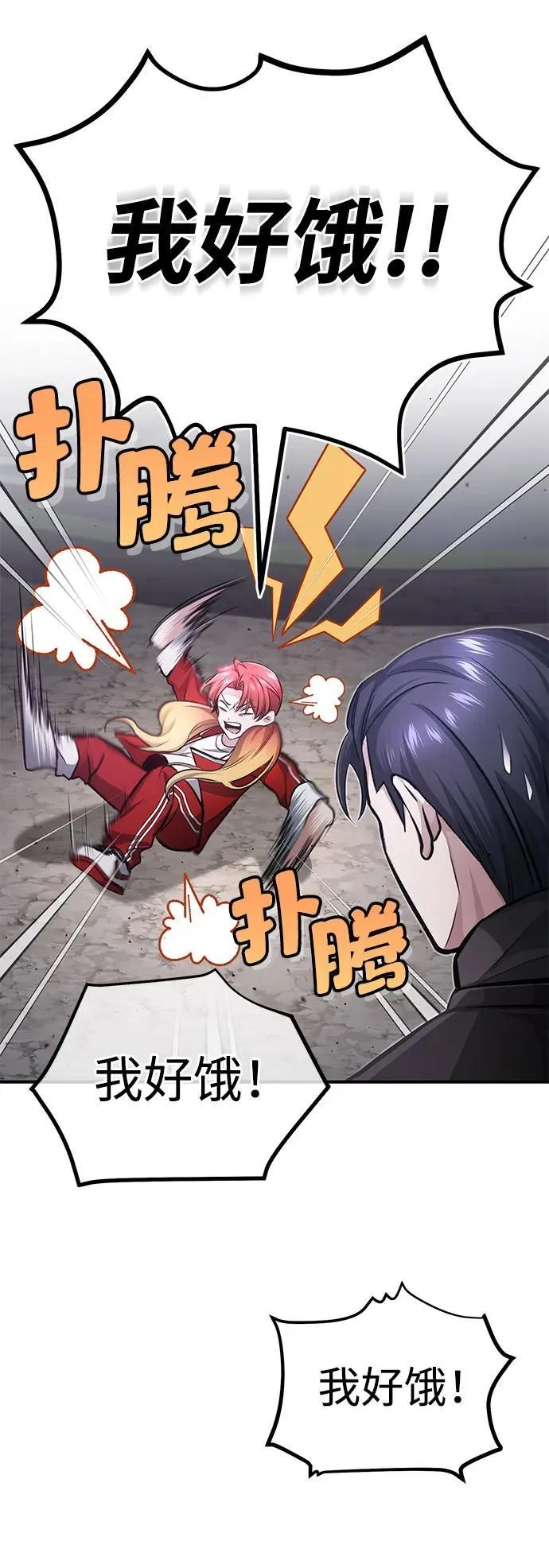 [第8话] 辛苦你了91