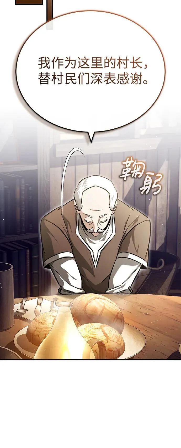 [第26话] 不愿意就算了51