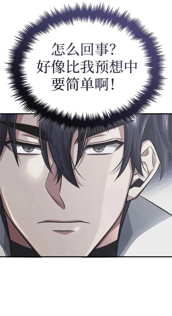 [第12话] 终于到最后了22