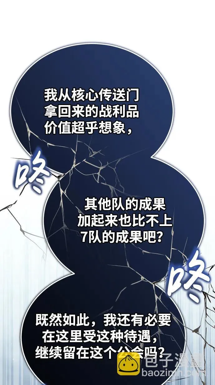 [第24话] 我一定会救你66