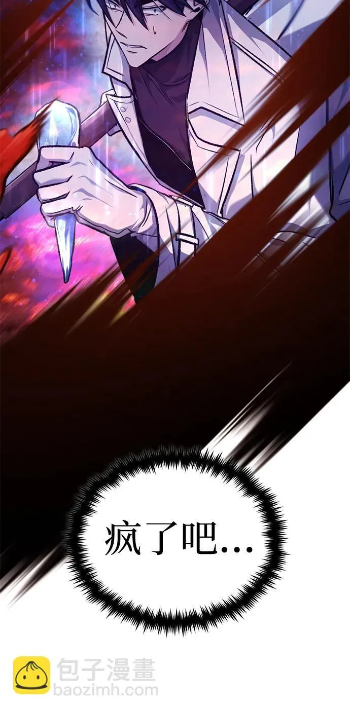 [第22话] 我要赚炸鸡钱！39