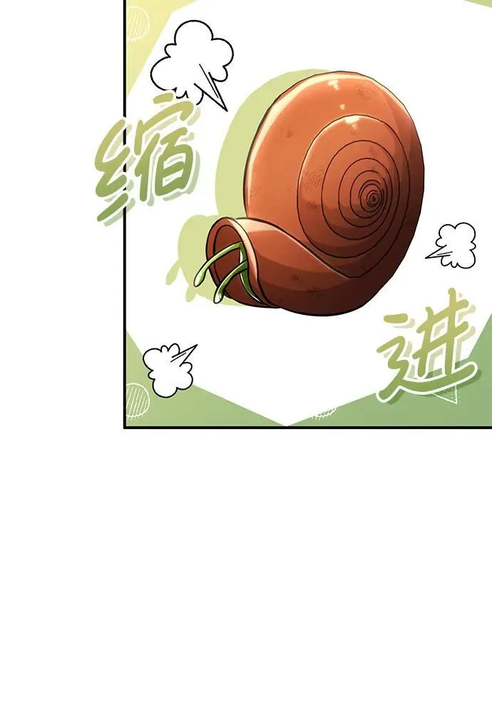 [第6话] 真是一场殊死搏斗42