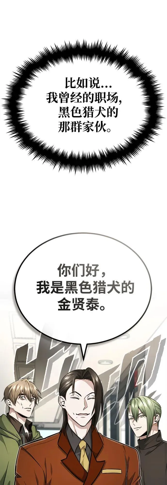 [第9话] 就算你再生气也是39