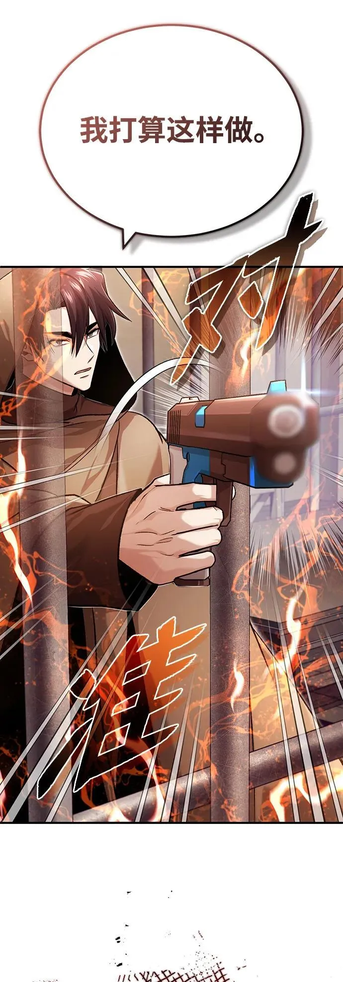 [第30话] 在哪里？35