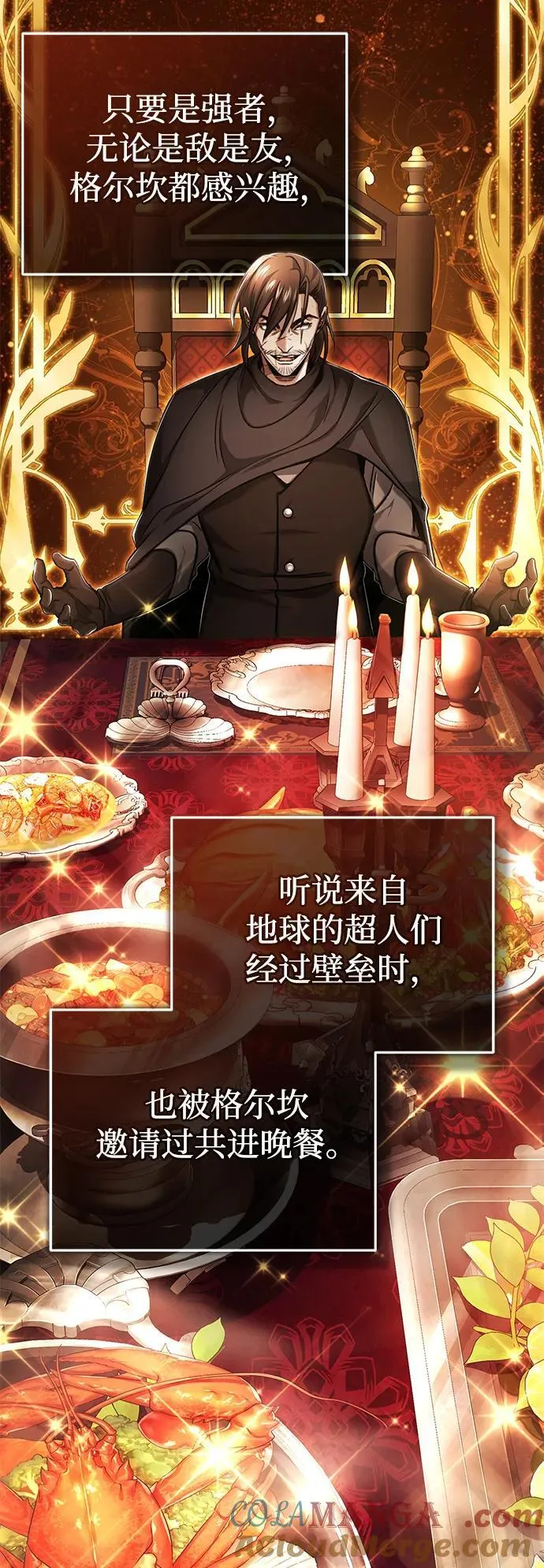 [第32话] 最讨厌烦人的故事了39