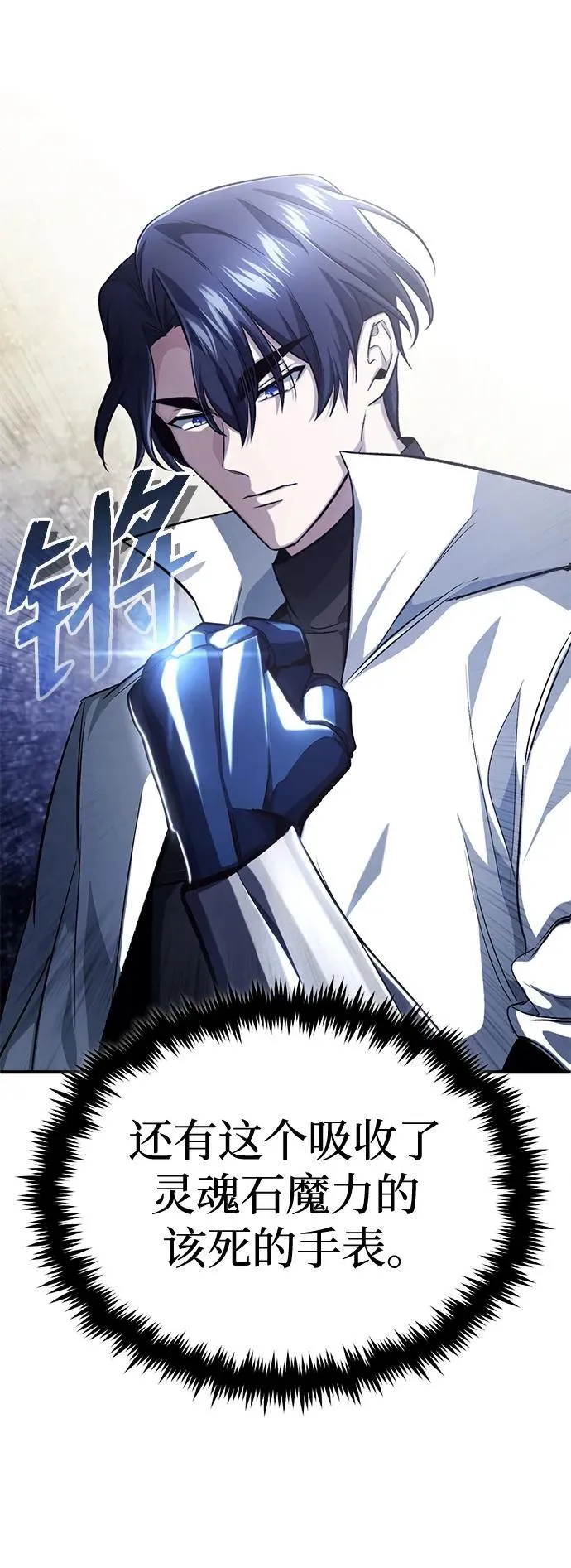 [第14话] 说好马上回去的14