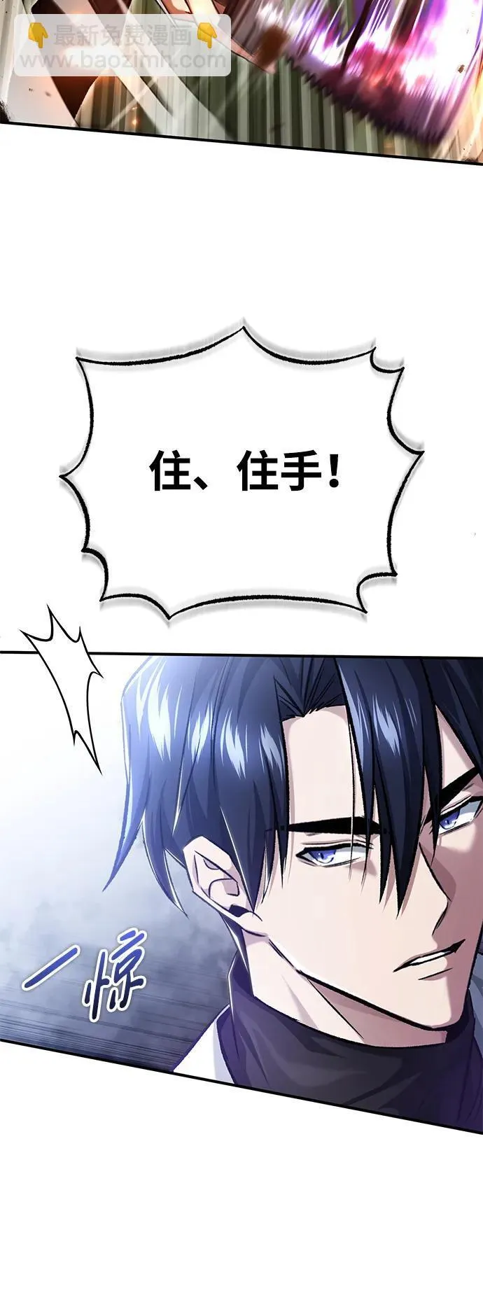 [第26话] 不愿意就算了42