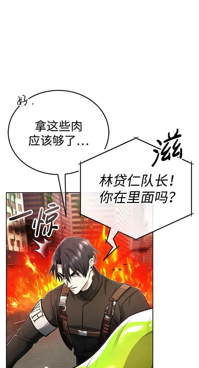 [第6话] 真是一场殊死搏斗71
