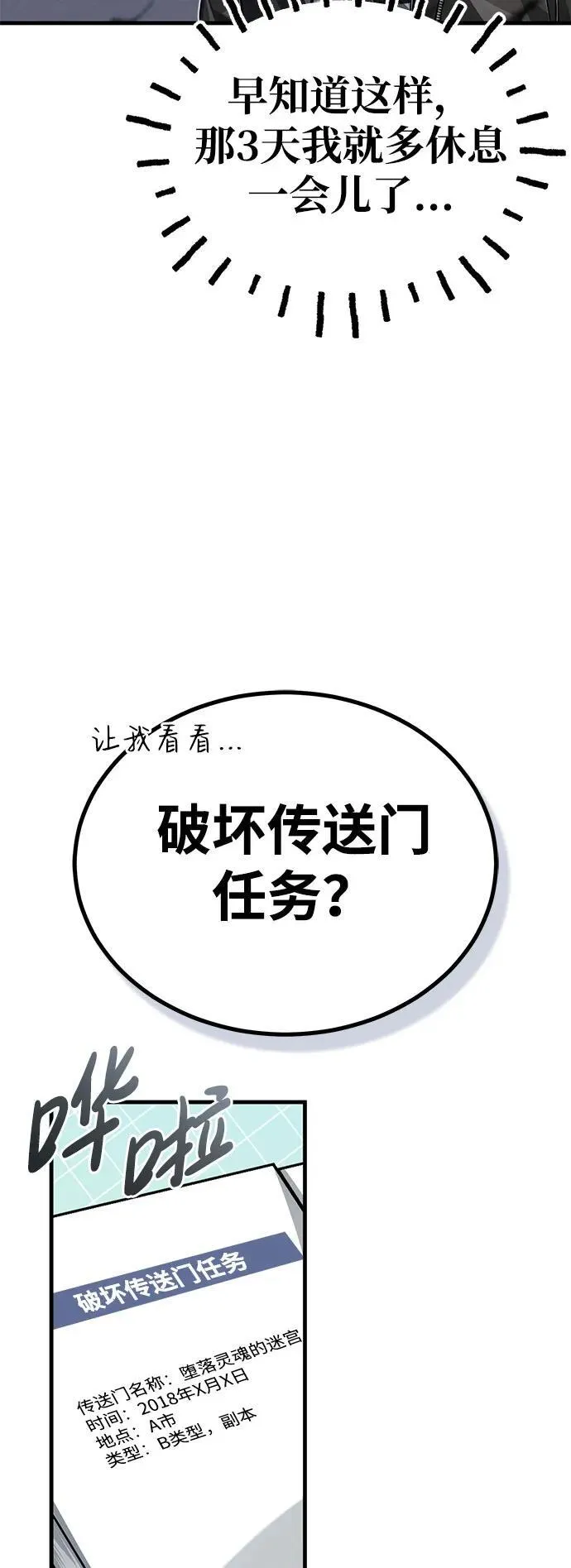 [第9话] 就算你再生气也是20