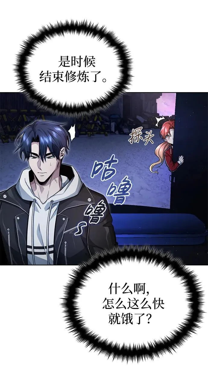 [第3话] 有请下一位吧60