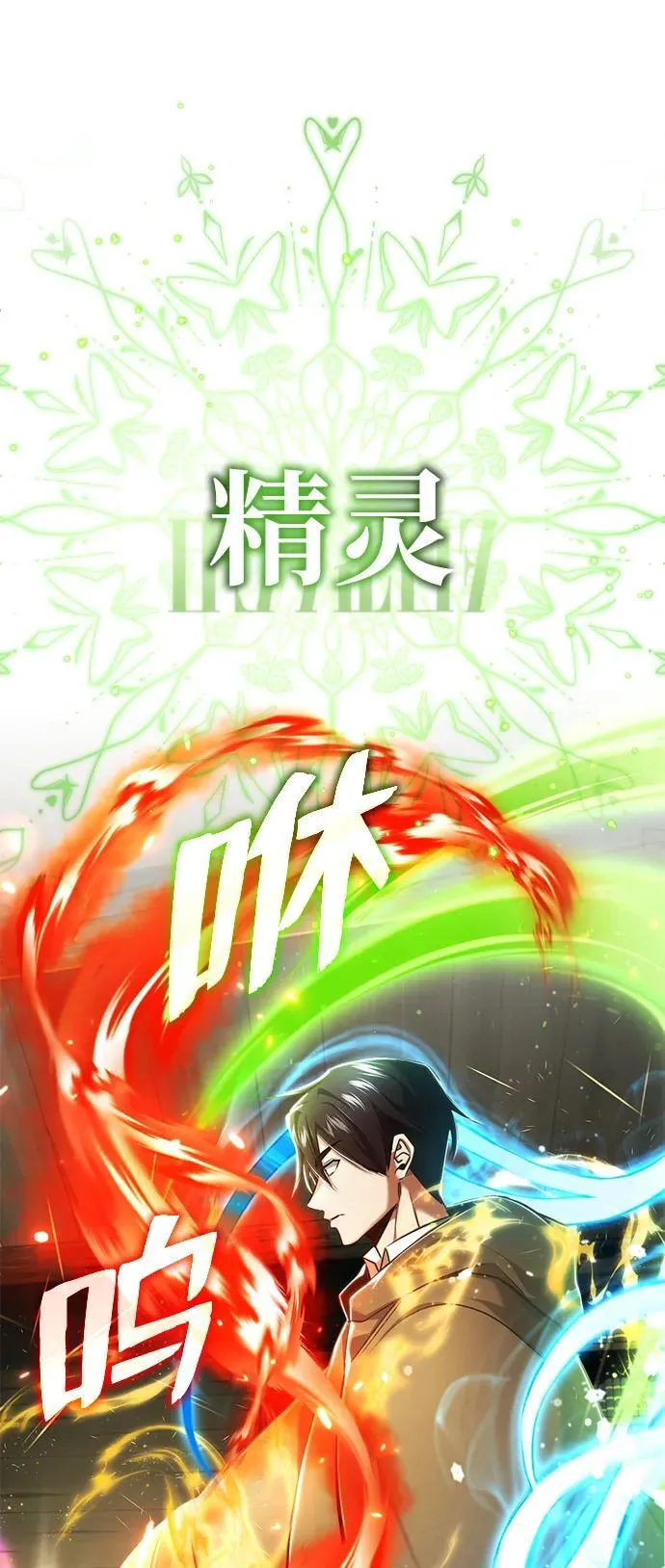 [第35话] 根本比不了64