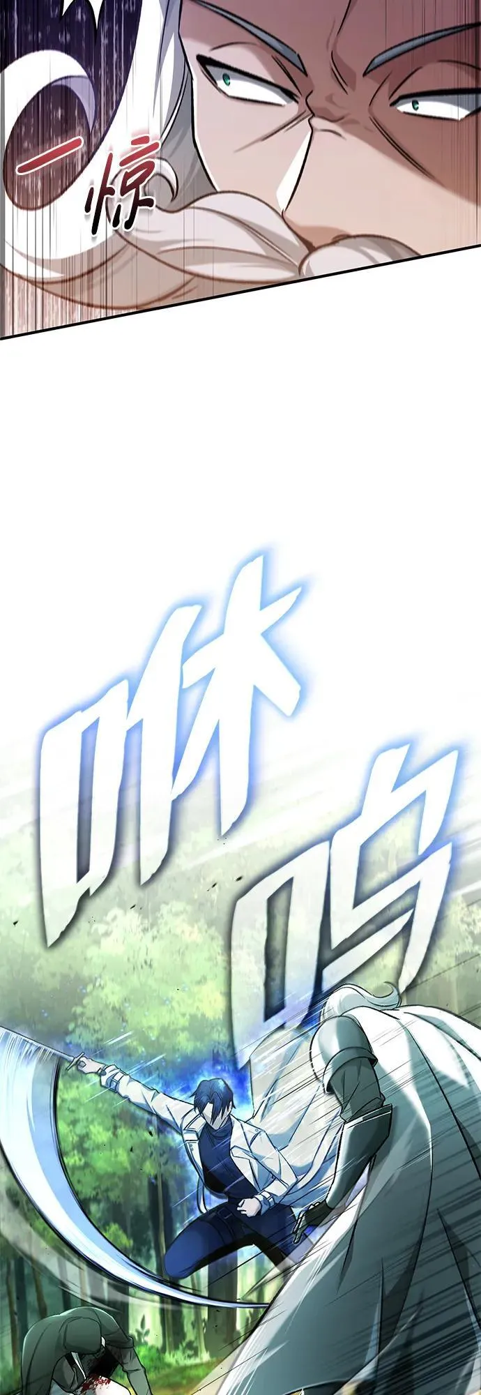 [第28话] 去死吧！41