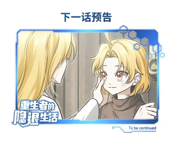 [第23话] 我在那里一直81