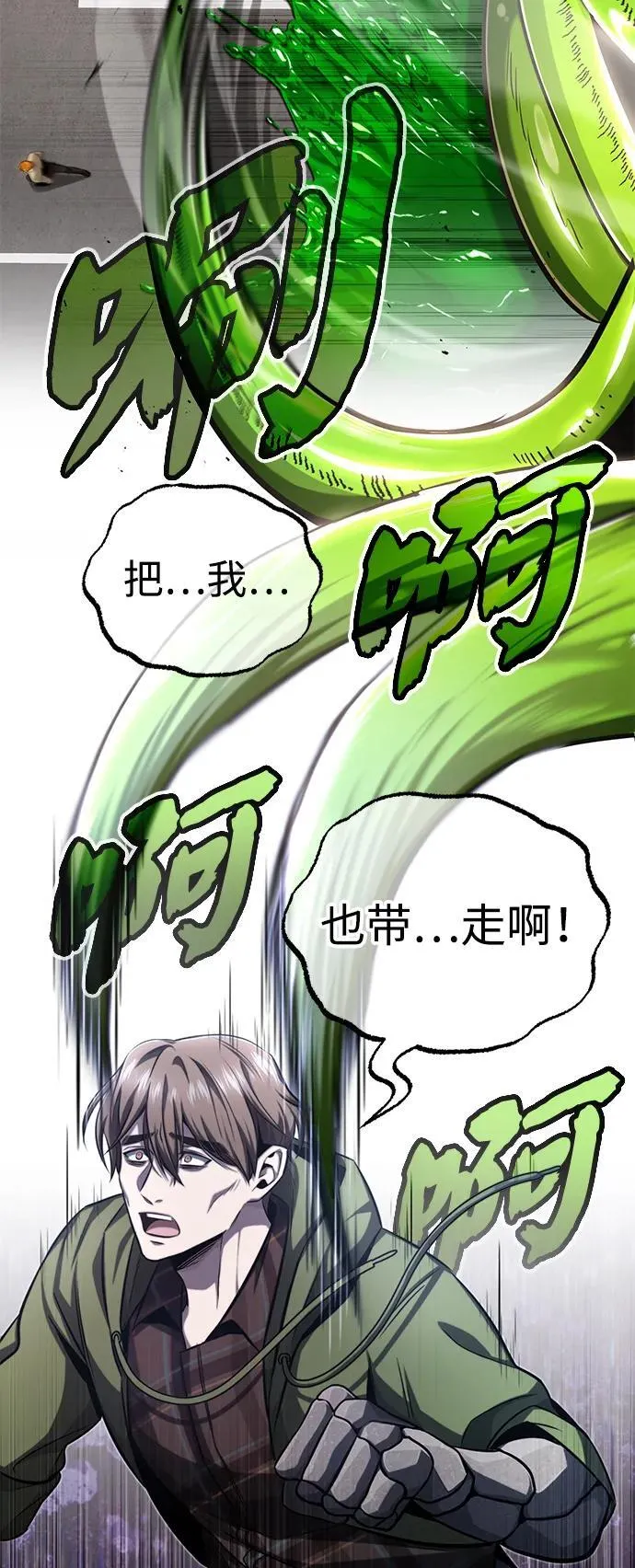 [第6话] 真是一场殊死搏斗11