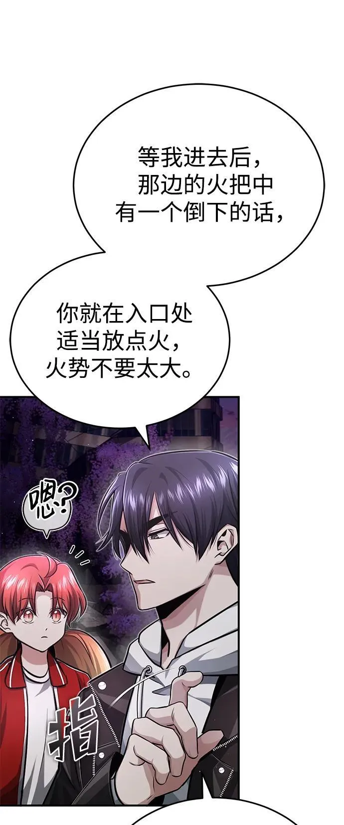 [第7话] 是你自己说会全部吃完的！44
