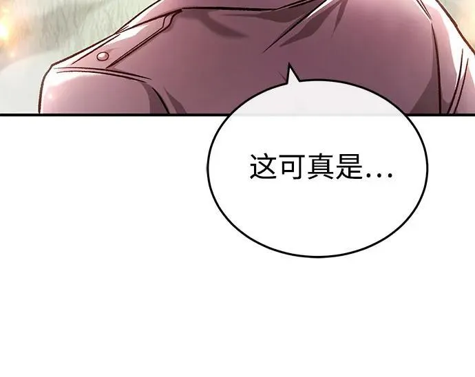 [第25话] 少废话！71