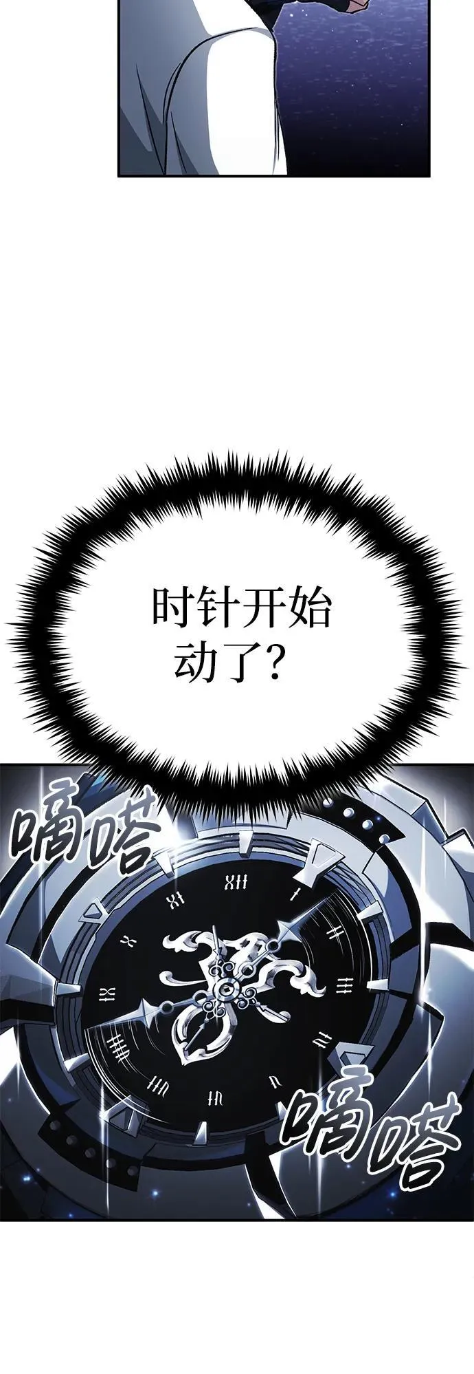 [第13话] 你们怎么花了这么长时间啊58