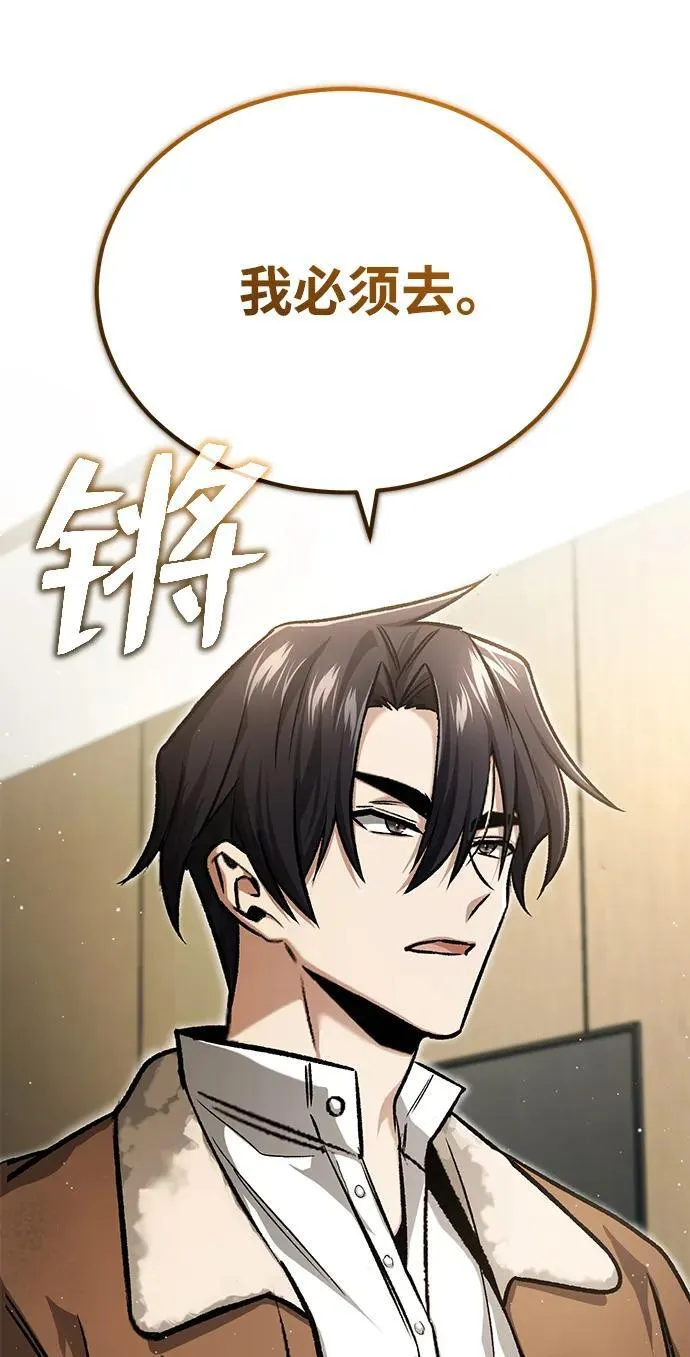 [第24话] 我一定会救你61