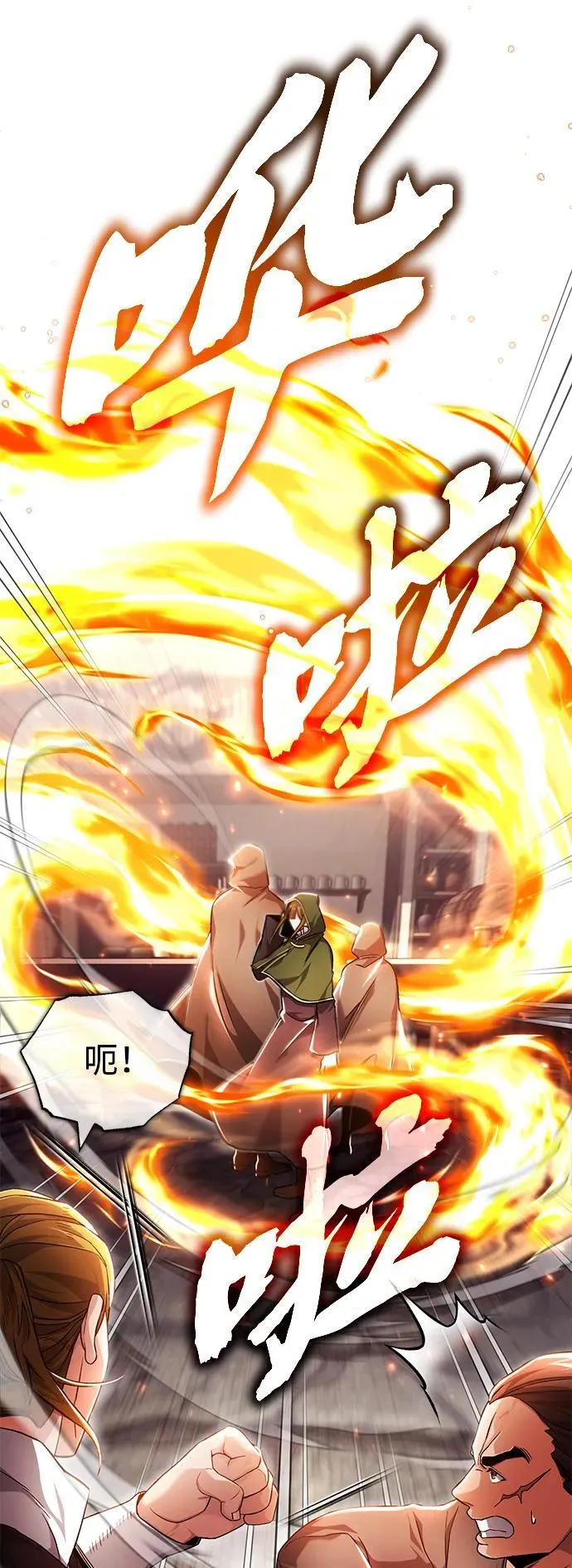 [第29话] 什么才叫靠道具61