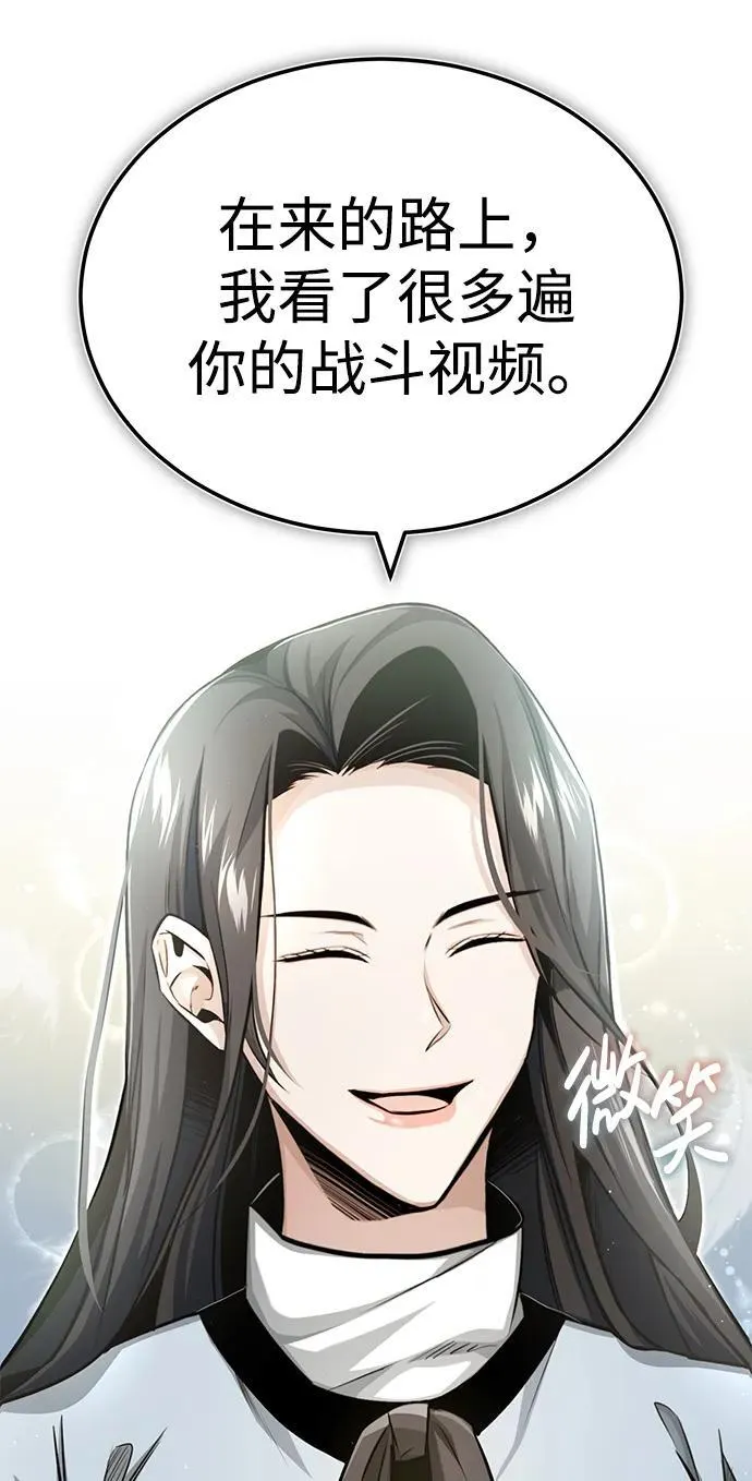 [第2话] 如果这不是开玩笑38
