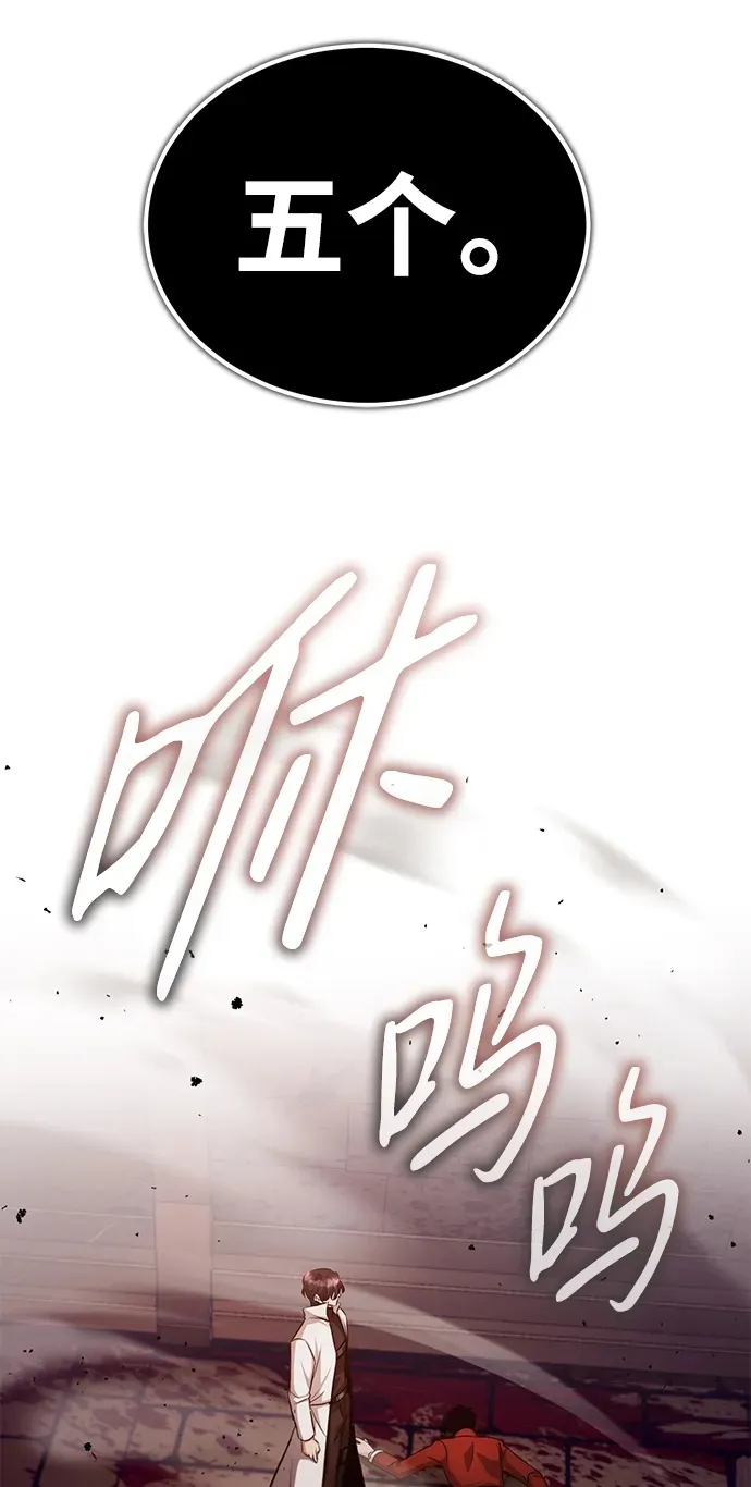 [第11话] 哥哥好帅哦！99