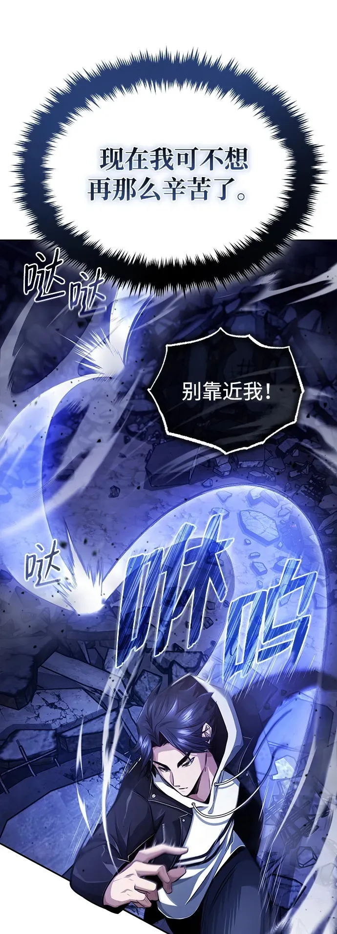 [第2话] 如果这不是开玩笑99