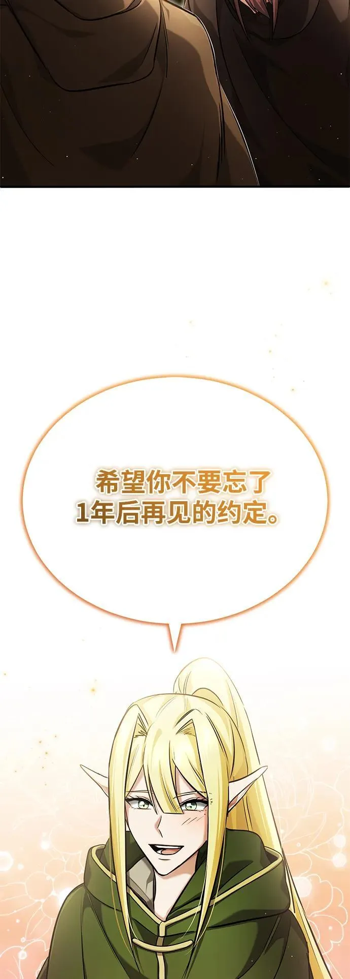 [第36话] 这都是什么啊？53