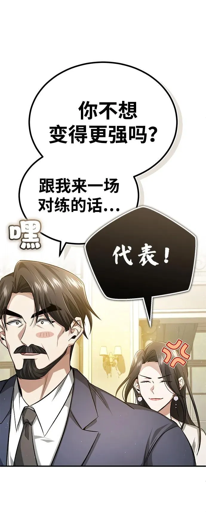[第14话] 说好马上回去的35