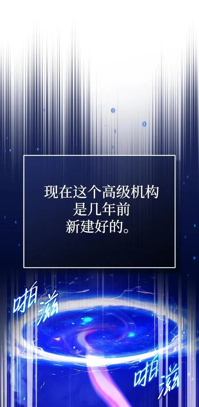 [第17话] 在灾难降临前28
