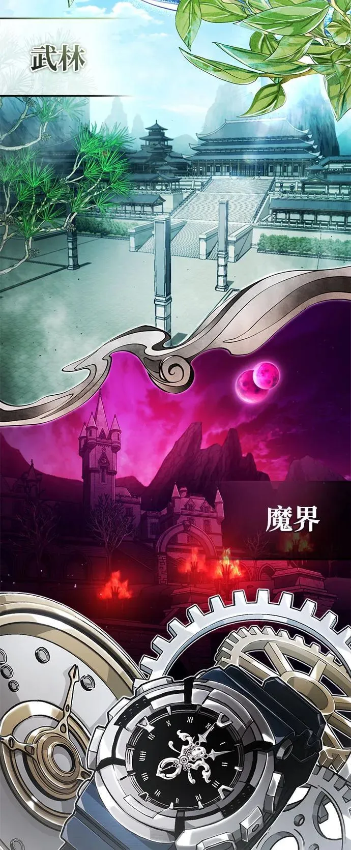 [第12话] 终于到最后了3