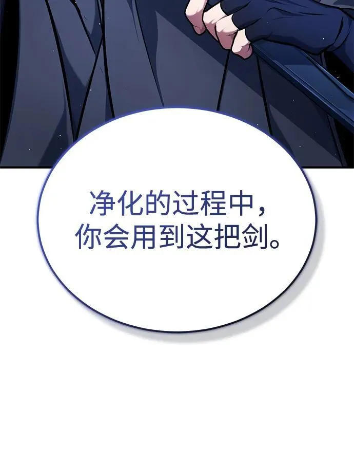 [第33话] 一切都会好起来的67