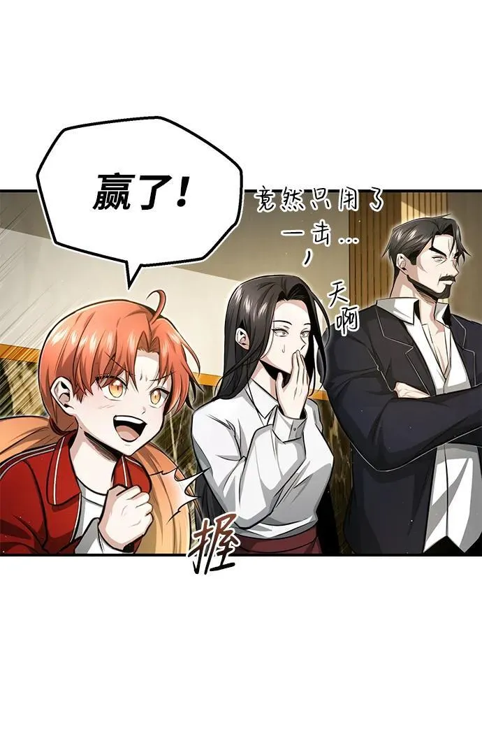 [第3话] 有请下一位吧117