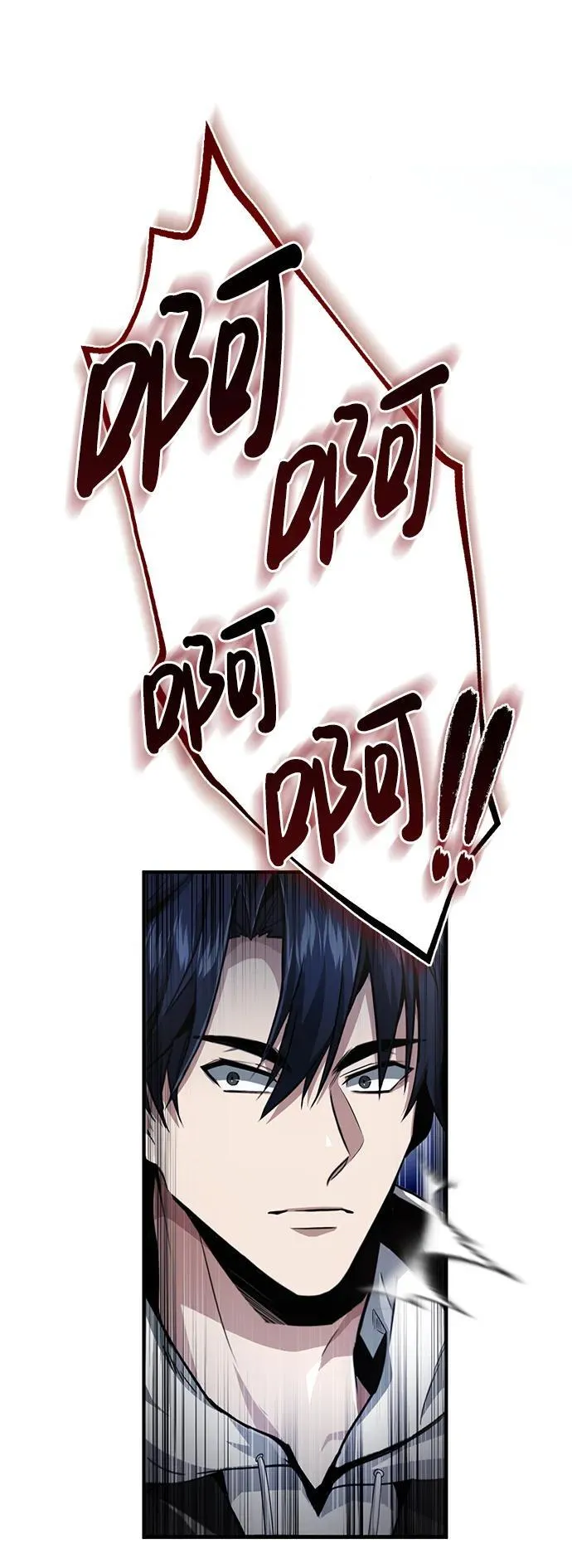 [第1话] 最晚在3年内43