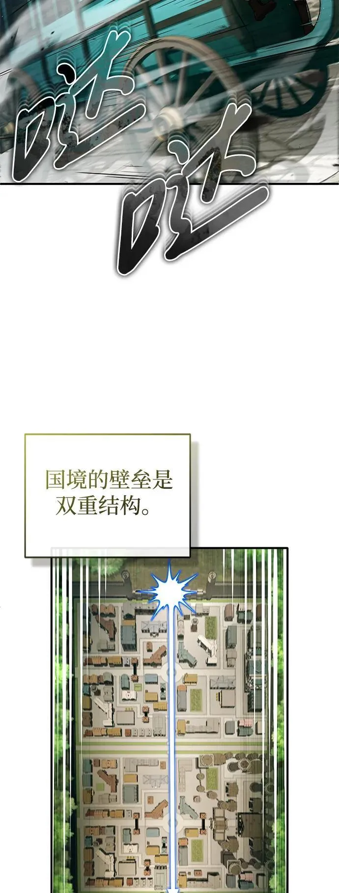 [第31话] 原来你才是“高手”啊50