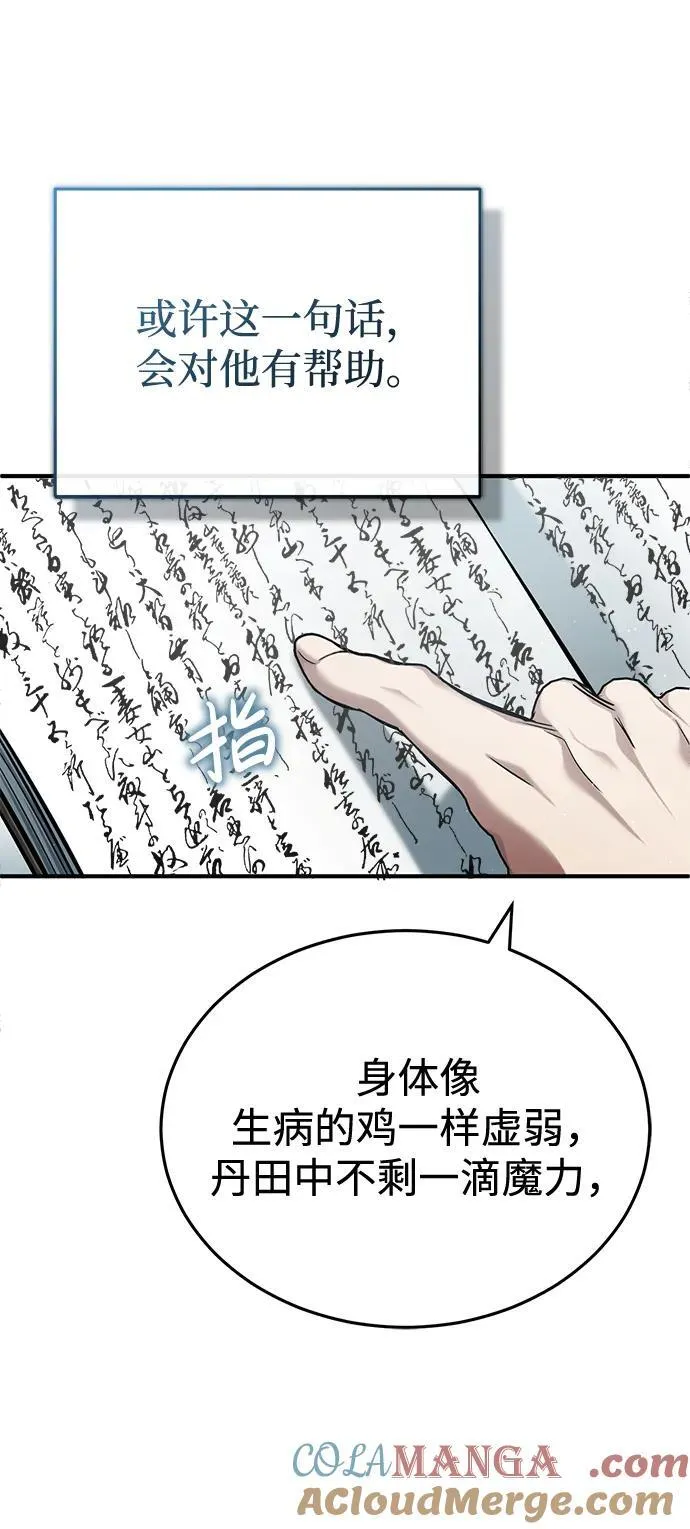 [第35话] 根本比不了3