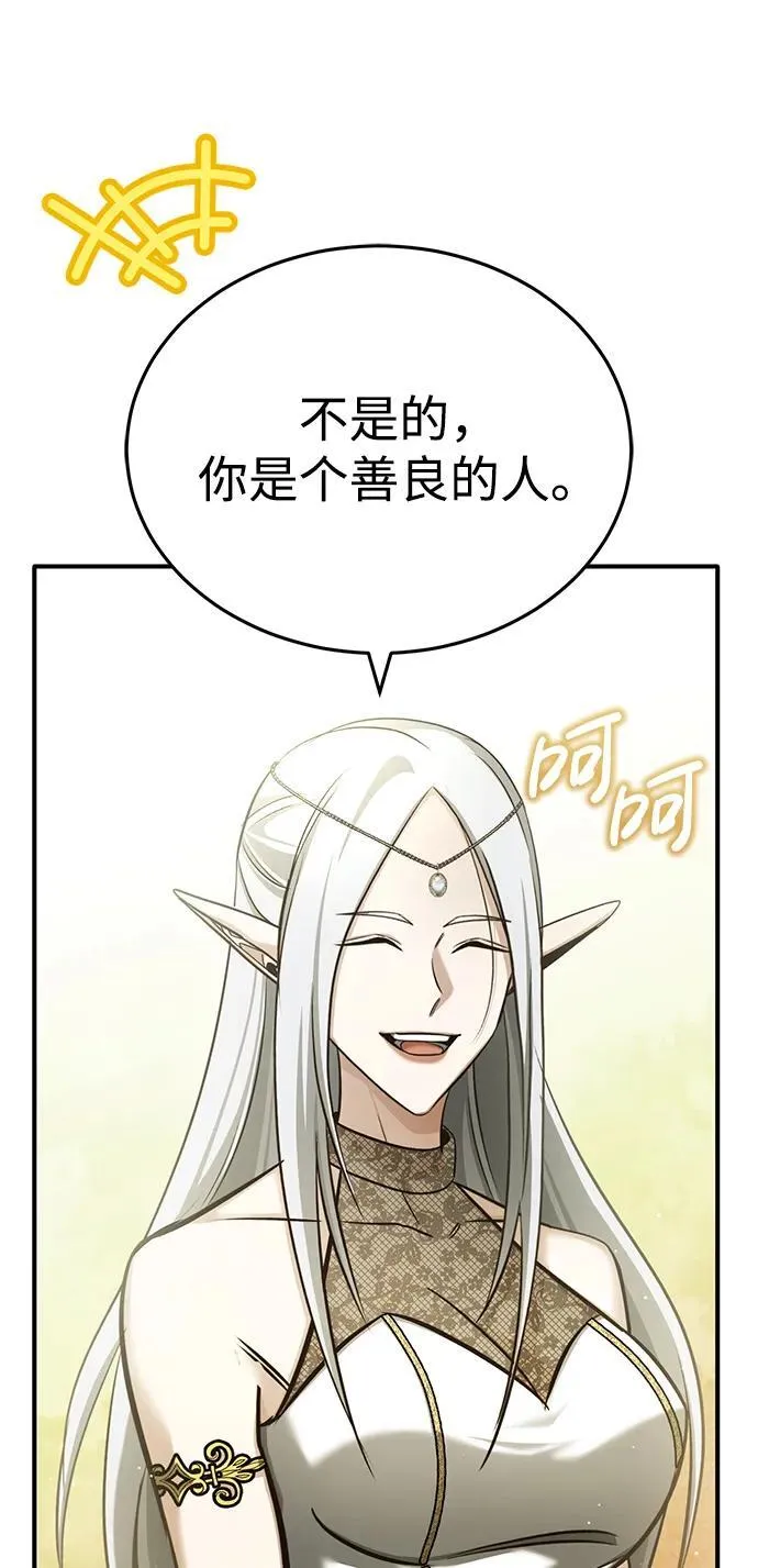 [第36话] 这都是什么啊？35