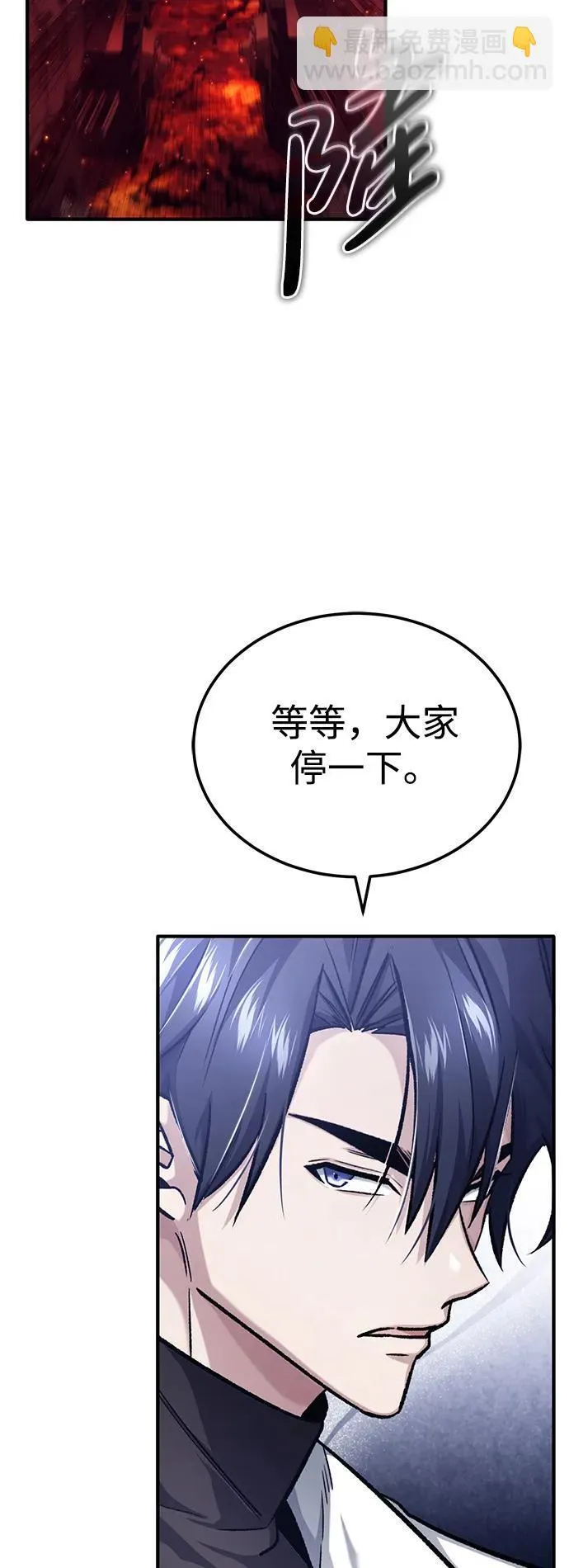 [第21话] 现在对付这个家伙36