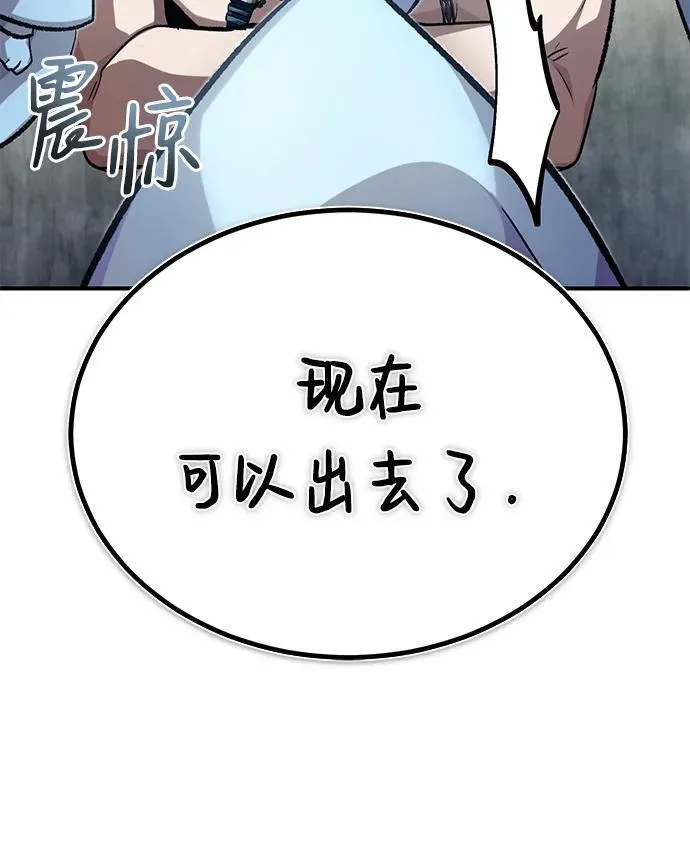 [第15话] 你竟敢分神？24
